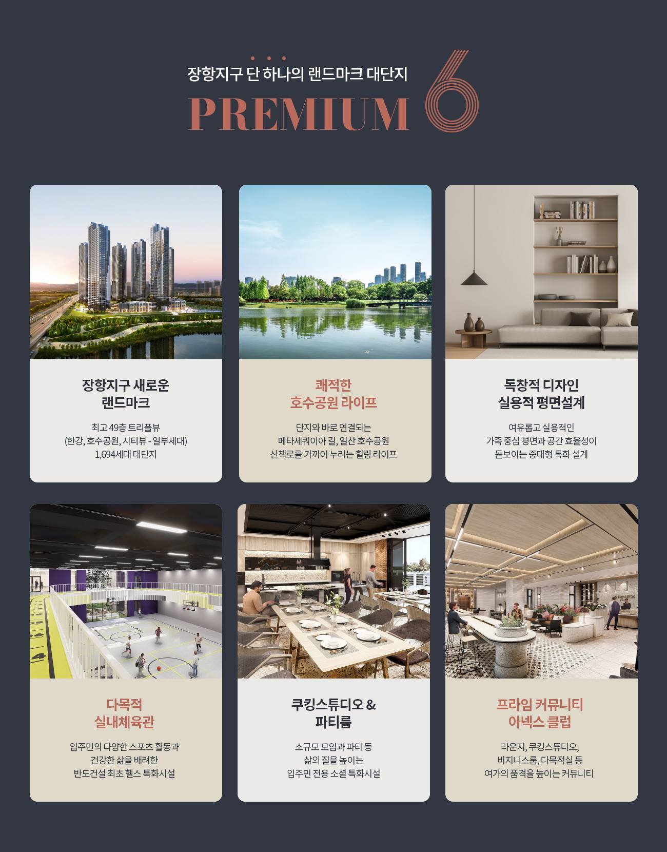 프리미엄